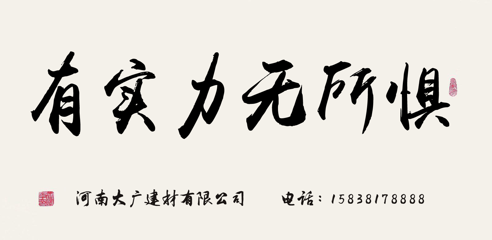 大廣公司祝您2018年元旦快樂！